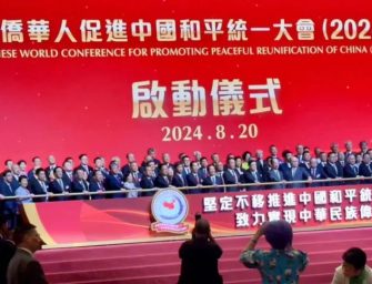 兩岸和平本我意，中國統一莫延遲