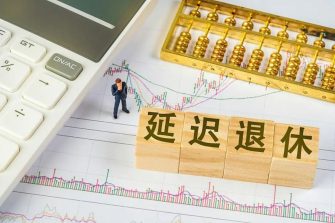 雷鼎鳴：漸進式延遲退休啟示，港可借鑑