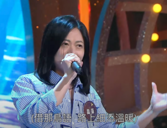 周深2.0？唱出「溫婉女聲」的香港男歌手