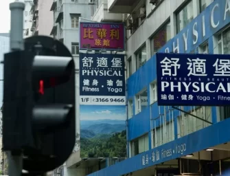 香港老牌健身中心結業，貴價會籍恐難退款