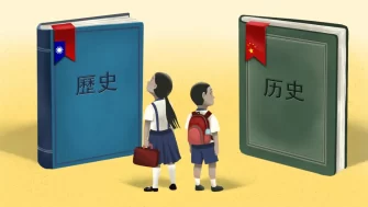 屈穎妍：地雷教育