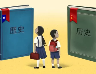 屈穎妍：地雷教育